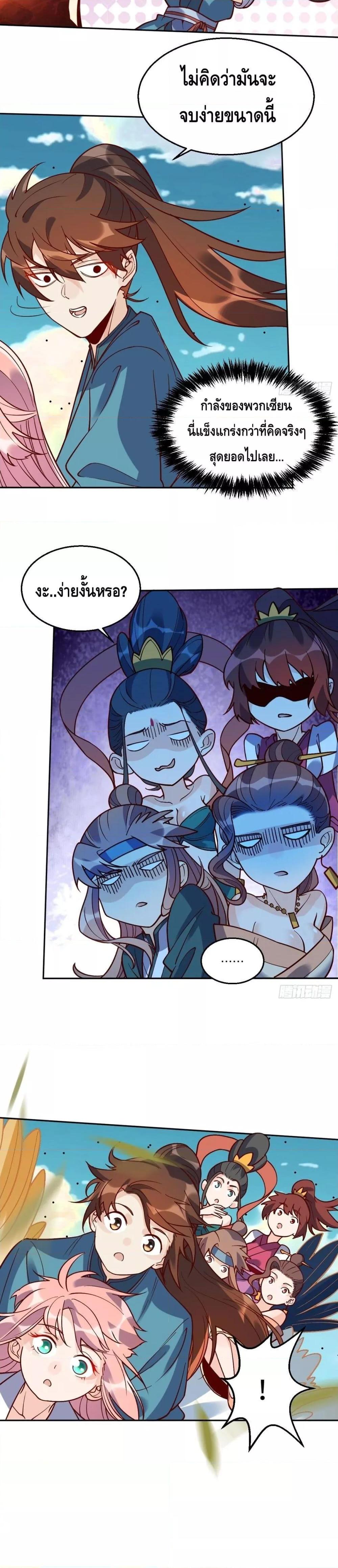 Manga-lc-com อ่านมังงะ อ่านการ์ตูน ออนไลน์ ฟรี It Turns Out That I Am A Big Cultivator กลายเป็นว่าข้าคือเซียนผู้ยิ่งใหญ่(ซะงั้น) ตอนที่ 1 2 3 4 5 6 7 8 9 10 11 12 13 14 ฟรี ไม่มีโฆษณา Manga-lc - อ่าน มังงะ อ่าน การ์ตูน ออนไลน์ อ่านมังงะ ฟรี