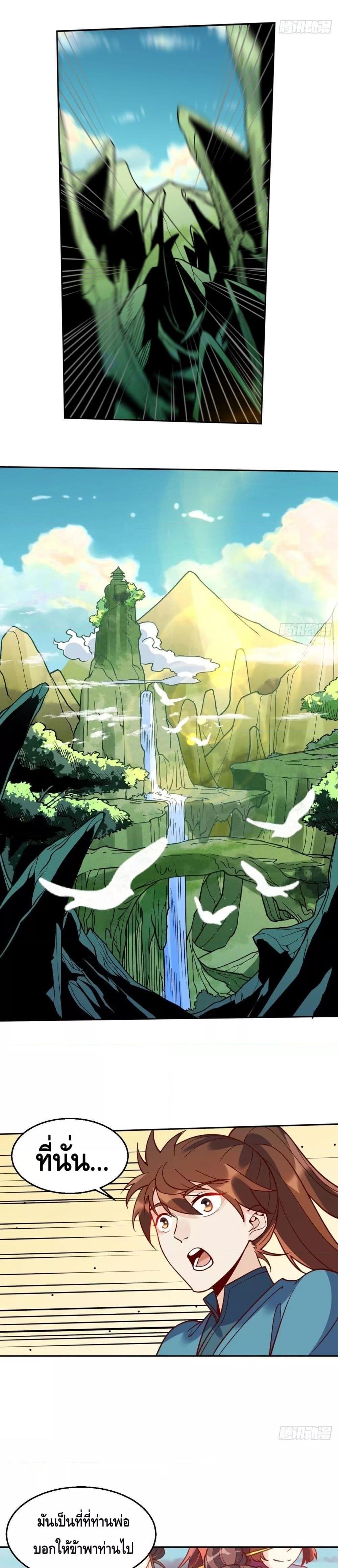 Manga-lc-com อ่านมังงะ อ่านการ์ตูน ออนไลน์ ฟรี It Turns Out That I Am A Big Cultivator กลายเป็นว่าข้าคือเซียนผู้ยิ่งใหญ่(ซะงั้น) ตอนที่ 1 2 3 4 5 6 7 8 9 10 11 12 13 14 ฟรี ไม่มีโฆษณา Manga-lc - อ่าน มังงะ อ่าน การ์ตูน ออนไลน์ อ่านมังงะ ฟรี