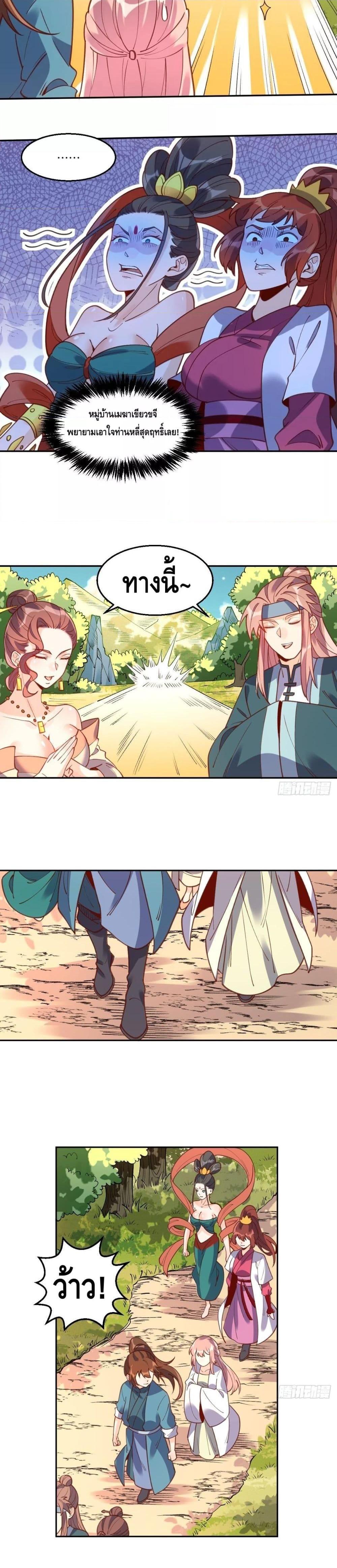 Manga-lc-com อ่านมังงะ อ่านการ์ตูน ออนไลน์ ฟรี It Turns Out That I Am A Big Cultivator กลายเป็นว่าข้าคือเซียนผู้ยิ่งใหญ่(ซะงั้น) ตอนที่ 1 2 3 4 5 6 7 8 9 10 11 12 13 14 ฟรี ไม่มีโฆษณา Manga-lc - อ่าน มังงะ อ่าน การ์ตูน ออนไลน์ อ่านมังงะ ฟรี