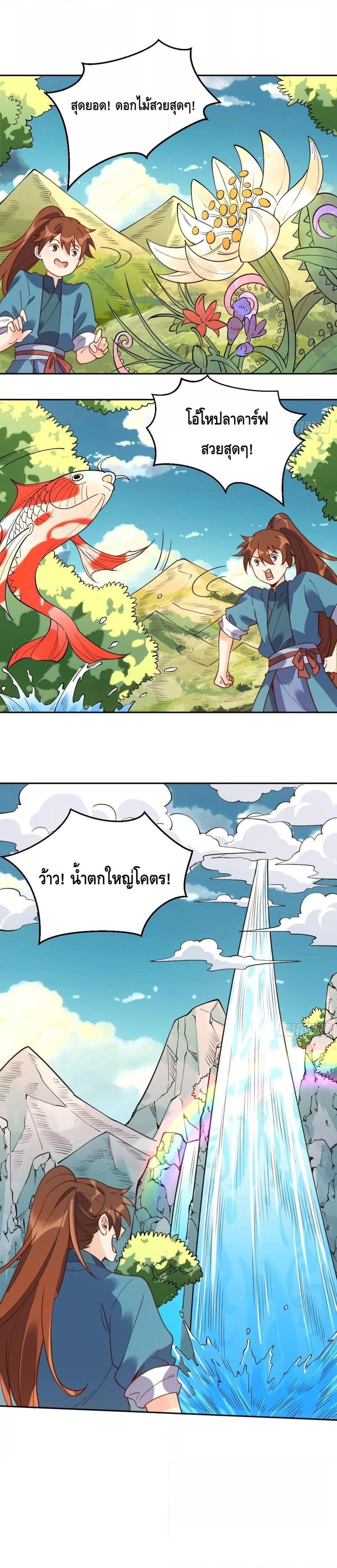 Manga-lc-com อ่านมังงะ อ่านการ์ตูน ออนไลน์ ฟรี It Turns Out That I Am A Big Cultivator กลายเป็นว่าข้าคือเซียนผู้ยิ่งใหญ่(ซะงั้น) ตอนที่ 1 2 3 4 5 6 7 8 9 10 11 12 13 14 ฟรี ไม่มีโฆษณา Manga-lc - อ่าน มังงะ อ่าน การ์ตูน ออนไลน์ อ่านมังงะ ฟรี