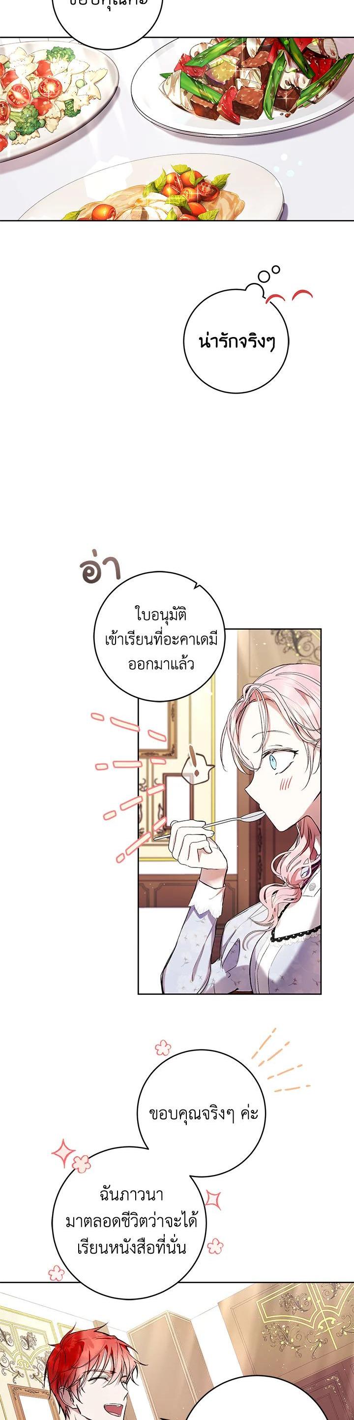Manga-lc-com อ่านมังงะ อ่านการ์ตูน ออนไลน์ ฟรี What’s Wrong With Being the Villainess ตอนที่ 1 2 3 4 5 6 7 8 9 10 11 12 13 14 ฟรี ไม่มีโฆษณา Manga-lc - อ่าน มังงะ อ่าน การ์ตูน ออนไลน์ อ่านมังงะ ฟรี