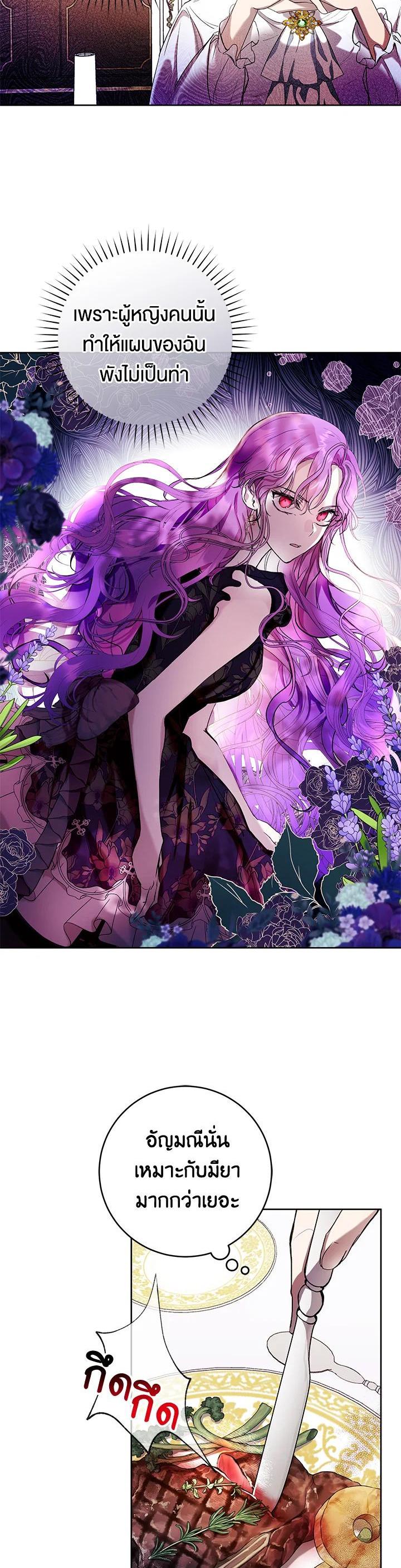 Manga-lc-com อ่านมังงะ อ่านการ์ตูน ออนไลน์ ฟรี What’s Wrong With Being the Villainess ตอนที่ 1 2 3 4 5 6 7 8 9 10 11 12 13 14 ฟรี ไม่มีโฆษณา Manga-lc - อ่าน มังงะ อ่าน การ์ตูน ออนไลน์ อ่านมังงะ ฟรี