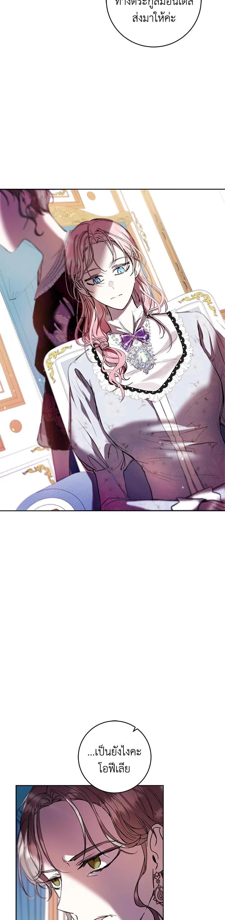 Manga-lc-com อ่านมังงะ อ่านการ์ตูน ออนไลน์ ฟรี What’s Wrong With Being the Villainess ตอนที่ 1 2 3 4 5 6 7 8 9 10 11 12 13 14 ฟรี ไม่มีโฆษณา Manga-lc - อ่าน มังงะ อ่าน การ์ตูน ออนไลน์ อ่านมังงะ ฟรี