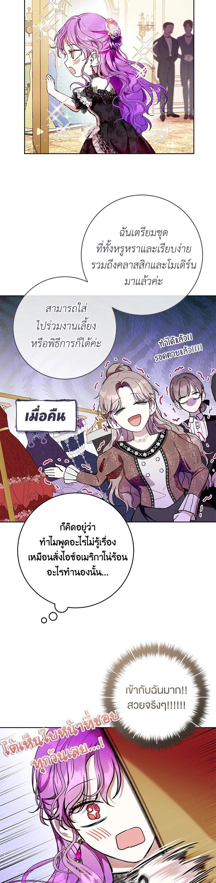 Manga-lc-com อ่านมังงะ อ่านการ์ตูน ออนไลน์ ฟรี What’s Wrong With Being the Villainess ตอนที่ 1 2 3 4 5 6 7 8 9 10 11 12 13 14 ฟรี ไม่มีโฆษณา Manga-lc - อ่าน มังงะ อ่าน การ์ตูน ออนไลน์ อ่านมังงะ ฟรี