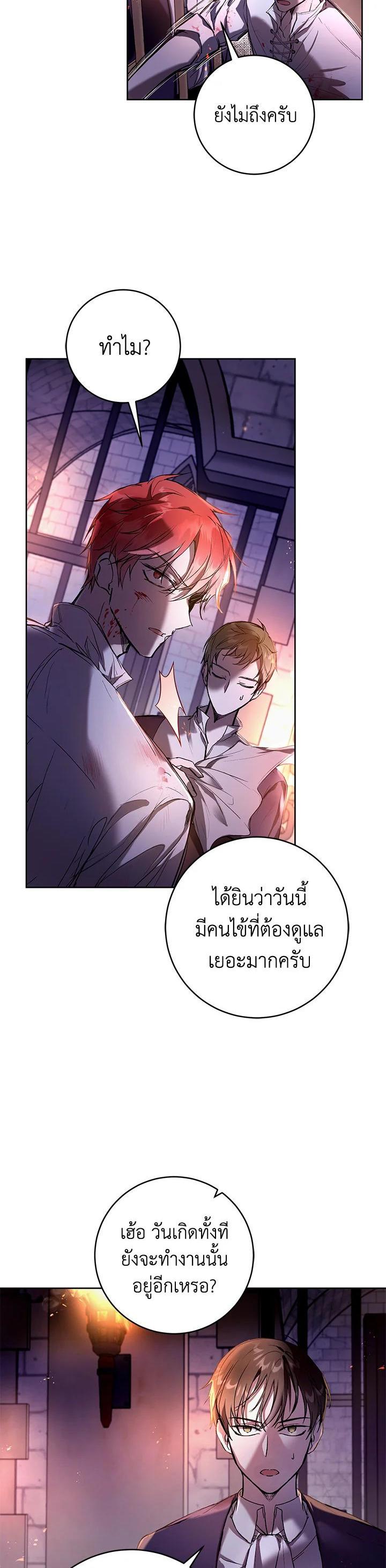Manga-lc-com อ่านมังงะ อ่านการ์ตูน ออนไลน์ ฟรี What’s Wrong With Being the Villainess ตอนที่ 1 2 3 4 5 6 7 8 9 10 11 12 13 14 ฟรี ไม่มีโฆษณา Manga-lc - อ่าน มังงะ อ่าน การ์ตูน ออนไลน์ อ่านมังงะ ฟรี