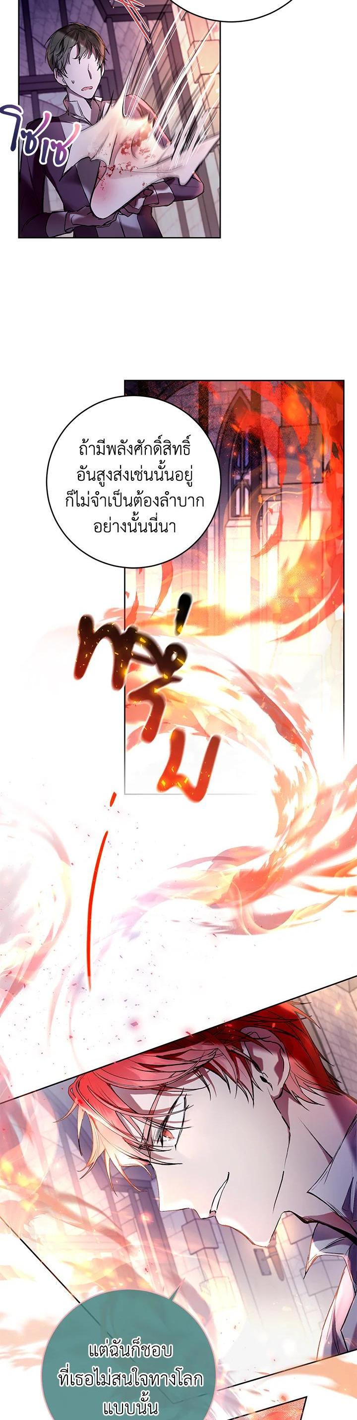 Manga-lc-com อ่านมังงะ อ่านการ์ตูน ออนไลน์ ฟรี What’s Wrong With Being the Villainess ตอนที่ 1 2 3 4 5 6 7 8 9 10 11 12 13 14 ฟรี ไม่มีโฆษณา Manga-lc - อ่าน มังงะ อ่าน การ์ตูน ออนไลน์ อ่านมังงะ ฟรี