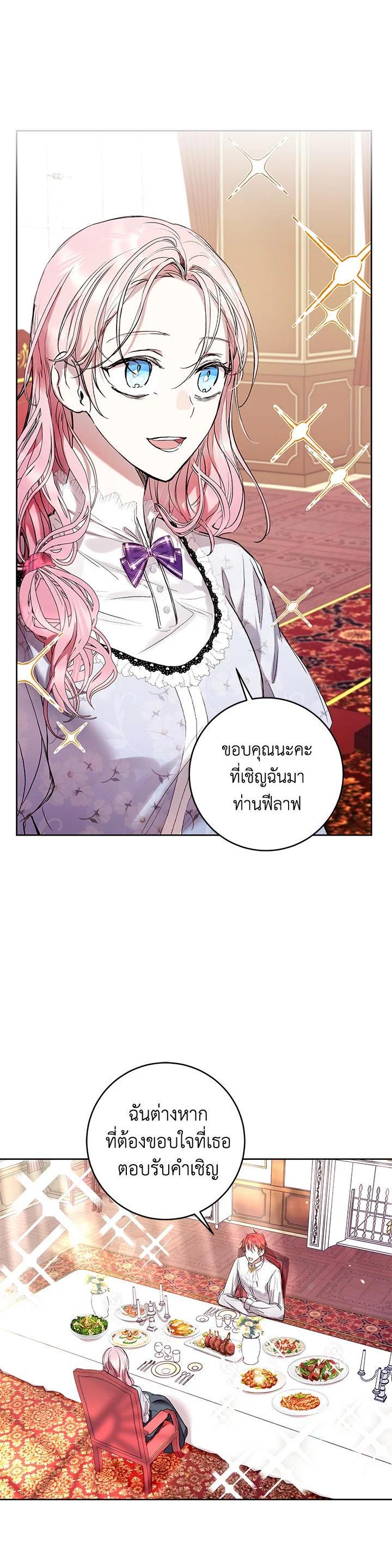 Manga-lc-com อ่านมังงะ อ่านการ์ตูน ออนไลน์ ฟรี What’s Wrong With Being the Villainess ตอนที่ 1 2 3 4 5 6 7 8 9 10 11 12 13 14 ฟรี ไม่มีโฆษณา Manga-lc - อ่าน มังงะ อ่าน การ์ตูน ออนไลน์ อ่านมังงะ ฟรี