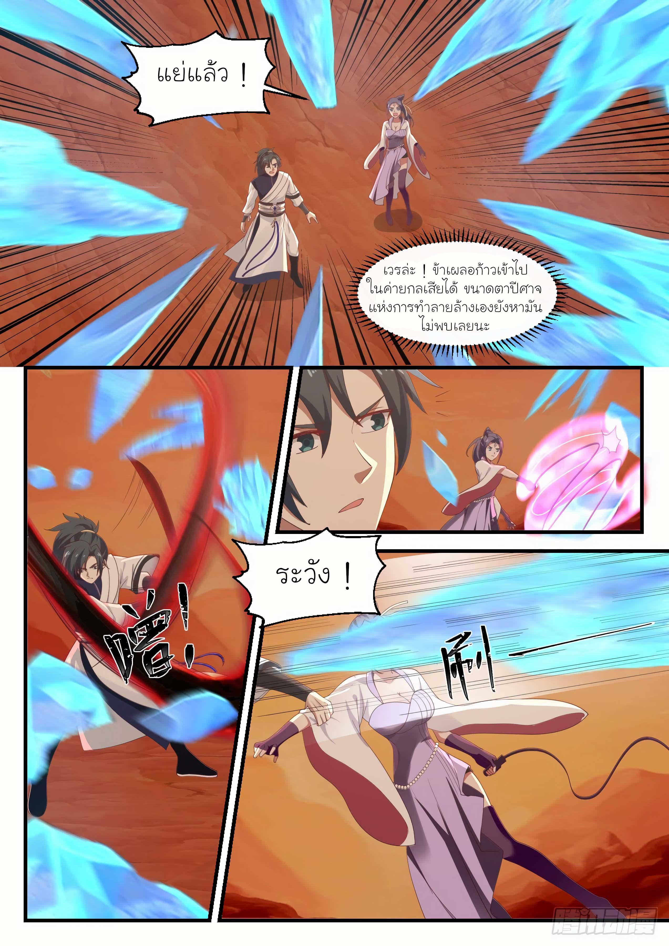 Manga-lc-com อ่านมังงะ อ่านการ์ตูน ออนไลน์ ฟรี Martial Peak ตอนที่ 1 2 3 4 5 6 7 8 9 10 11 12 13 14 ฟรี ไม่มีโฆษณา Manga-lc - อ่าน มังงะ อ่าน การ์ตูน ออนไลน์ อ่านมังงะ ฟรี