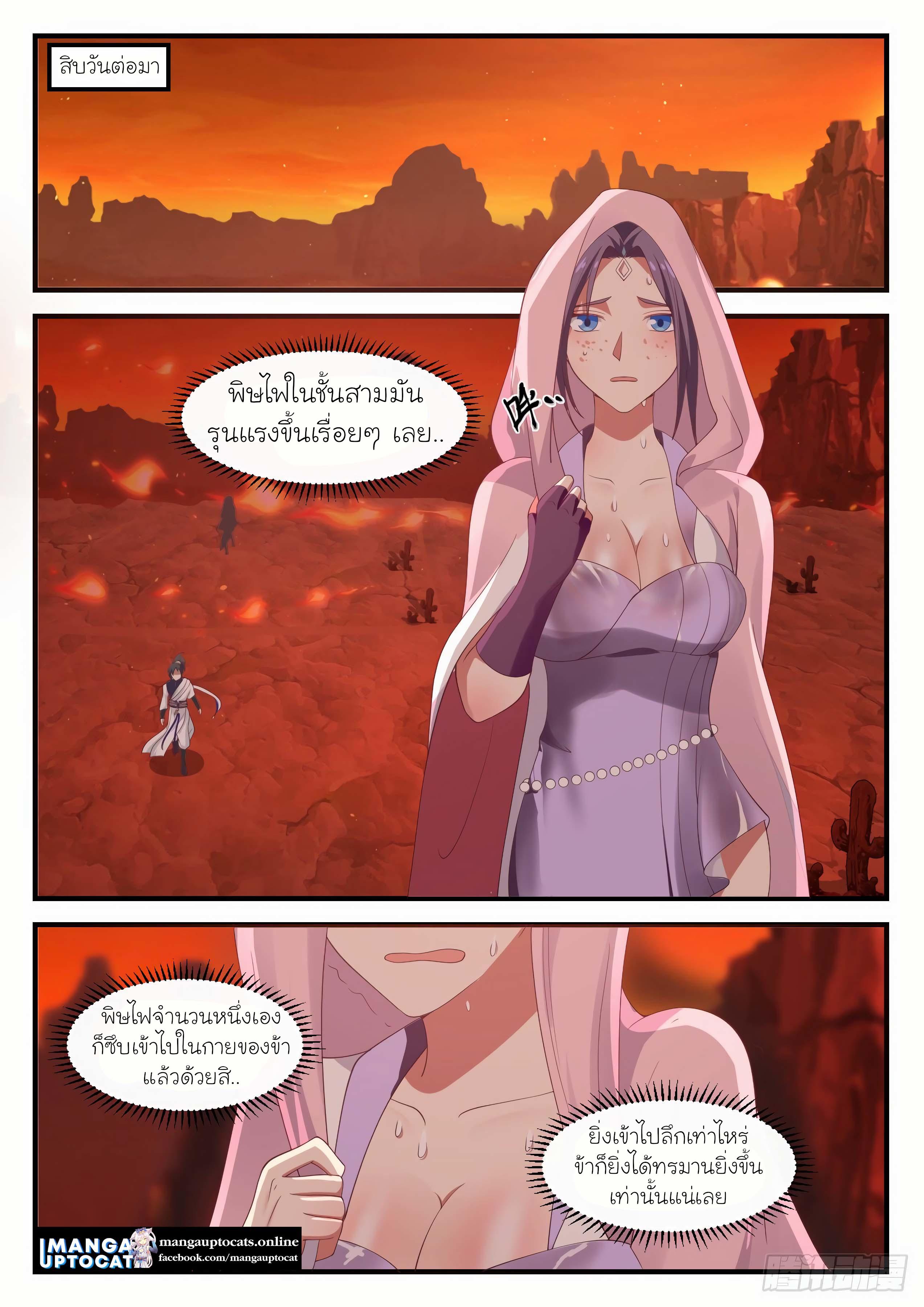 Manga-lc-com อ่านมังงะ อ่านการ์ตูน ออนไลน์ ฟรี Martial Peak ตอนที่ 1 2 3 4 5 6 7 8 9 10 11 12 13 14 ฟรี ไม่มีโฆษณา Manga-lc - อ่าน มังงะ อ่าน การ์ตูน ออนไลน์ อ่านมังงะ ฟรี