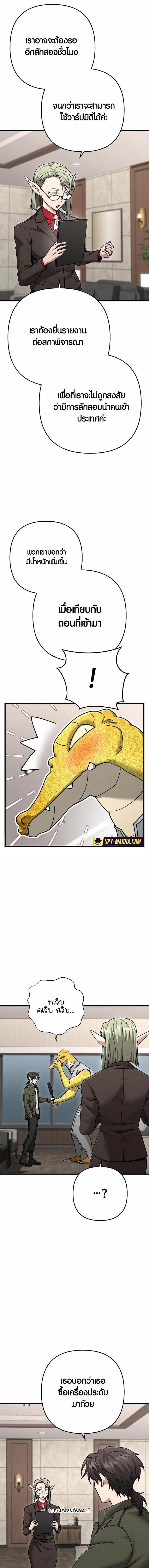 Manga-lc-com อ่านมังงะ อ่านการ์ตูน ออนไลน์ ฟรี Foreigner on the Periphery ตอนที่ 1 2 3 4 5 6 7 8 9 10 11 12 13 14 ฟรี ไม่มีโฆษณา Manga-lc - อ่าน มังงะ อ่าน การ์ตูน ออนไลน์ อ่านมังงะ ฟรี