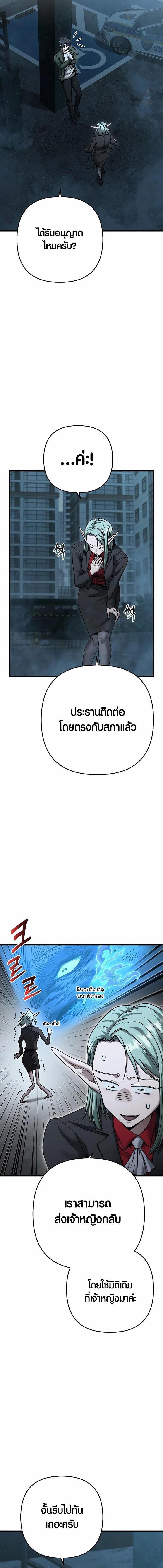 Manga-lc-com อ่านมังงะ อ่านการ์ตูน ออนไลน์ ฟรี Foreigner on the Periphery ตอนที่ 1 2 3 4 5 6 7 8 9 10 11 12 13 14 ฟรี ไม่มีโฆษณา Manga-lc - อ่าน มังงะ อ่าน การ์ตูน ออนไลน์ อ่านมังงะ ฟรี