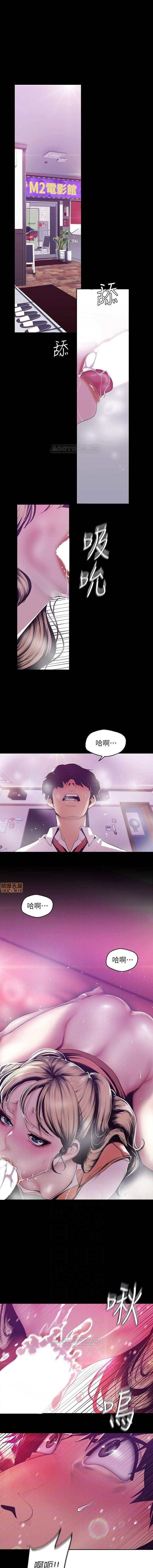 Manga-lc-com อ่านมังงะ อ่านการ์ตูน ออนไลน์ ฟรี A Wonderful New World ตอนที่ 1 2 3 4 5 6 7 8 9 10 11 12 13 14 ฟรี ไม่มีโฆษณา Manga-lc - อ่าน มังงะ อ่าน การ์ตูน ออนไลน์ อ่านมังงะ ฟรี