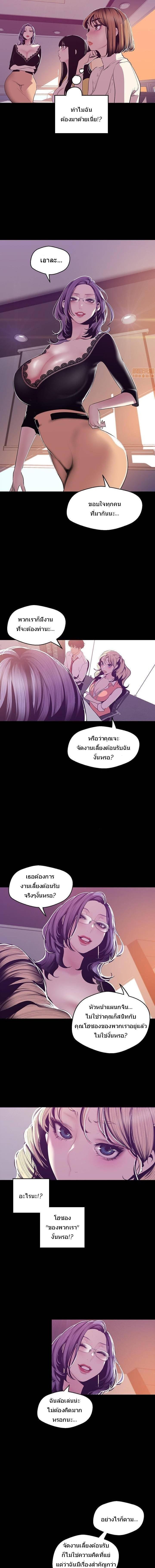 Manga-lc-com อ่านมังงะ อ่านการ์ตูน ออนไลน์ ฟรี A Wonderful New World ตอนที่ 1 2 3 4 5 6 7 8 9 10 11 12 13 14 ฟรี ไม่มีโฆษณา Manga-lc - อ่าน มังงะ อ่าน การ์ตูน ออนไลน์ อ่านมังงะ ฟรี