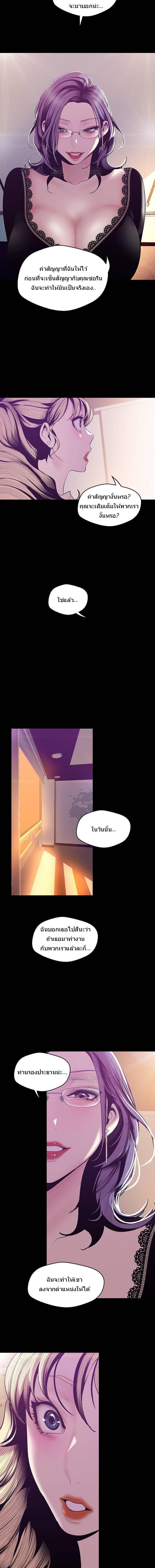 Manga-lc-com อ่านมังงะ อ่านการ์ตูน ออนไลน์ ฟรี A Wonderful New World ตอนที่ 1 2 3 4 5 6 7 8 9 10 11 12 13 14 ฟรี ไม่มีโฆษณา Manga-lc - อ่าน มังงะ อ่าน การ์ตูน ออนไลน์ อ่านมังงะ ฟรี