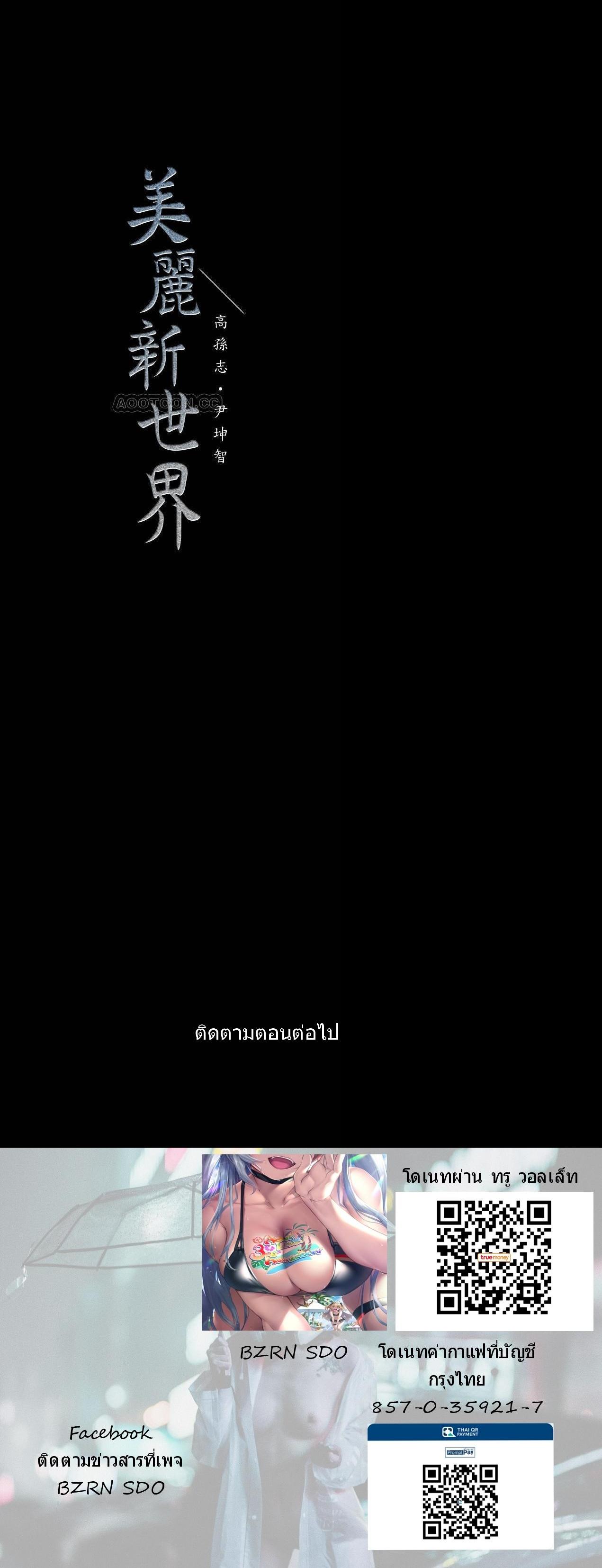 Manga-lc-com อ่านมังงะ อ่านการ์ตูน ออนไลน์ ฟรี A Wonderful New World ตอนที่ 1 2 3 4 5 6 7 8 9 10 11 12 13 14 ฟรี ไม่มีโฆษณา Manga-lc - อ่าน มังงะ อ่าน การ์ตูน ออนไลน์ อ่านมังงะ ฟรี