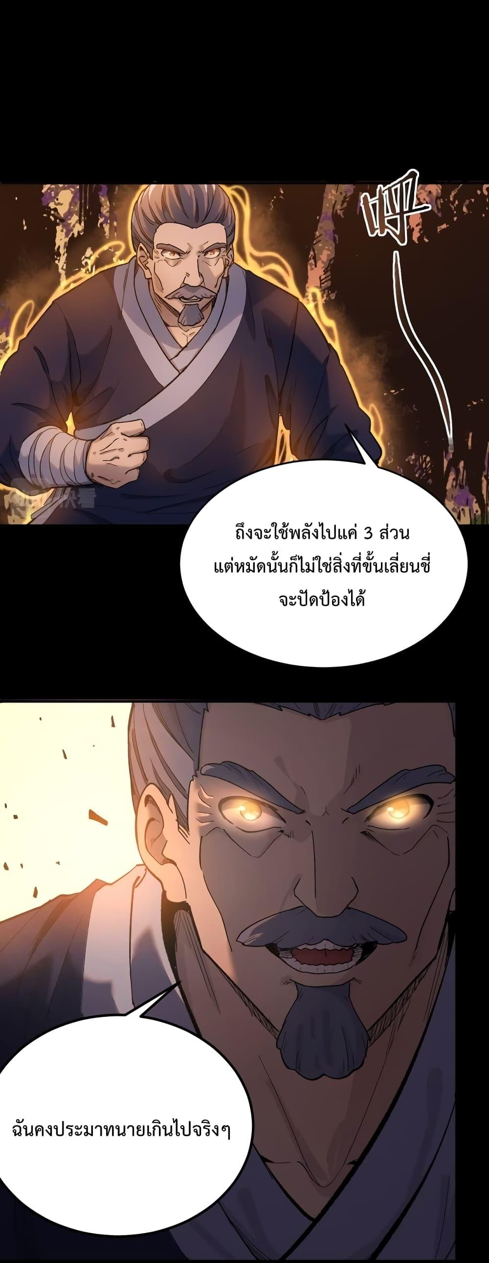 Manga-lc-com อ่านมังงะ อ่านการ์ตูน ออนไลน์ ฟรี Kidnapped by the Earth – จักรพรรดิเซียน ข้ามยุค ตอนที่ 1 2 3 4 5 6 7 8 9 10 11 12 13 14 ฟรี ไม่มีโฆษณา Manga-lc - อ่าน มังงะ อ่าน การ์ตูน ออนไลน์ อ่านมังงะ ฟรี
