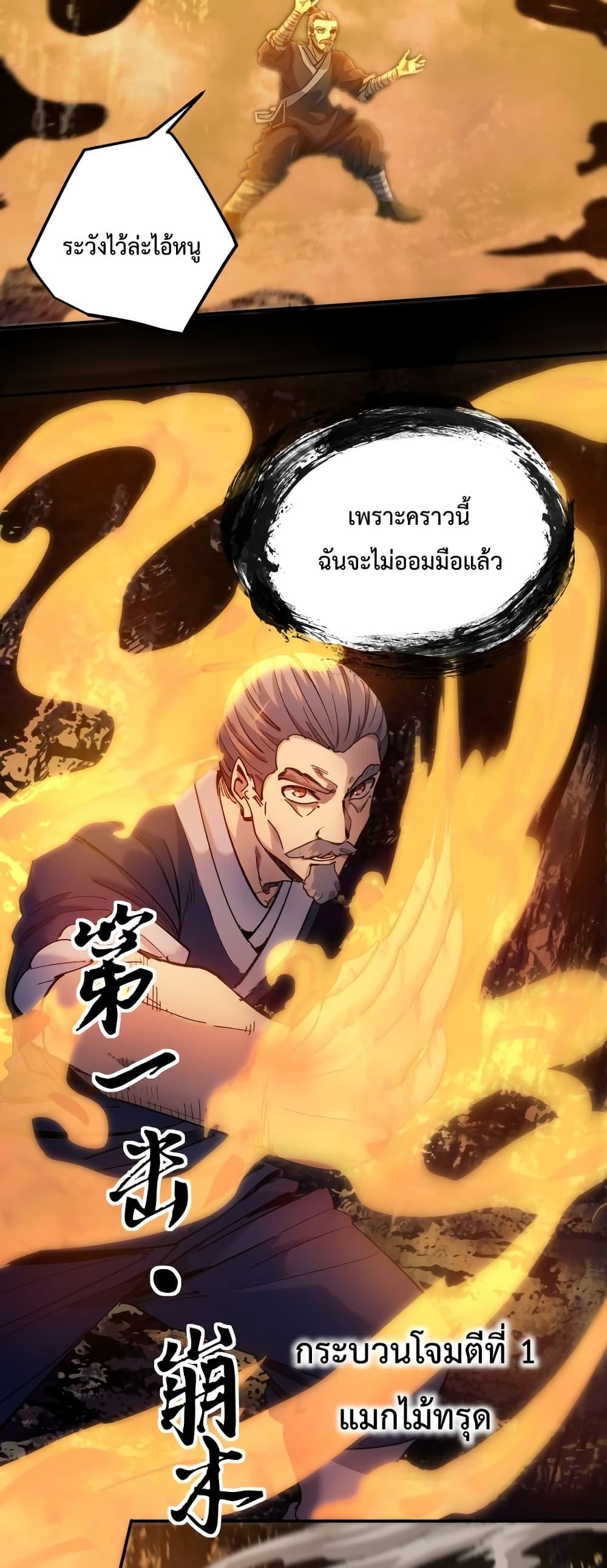 Manga-lc-com อ่านมังงะ อ่านการ์ตูน ออนไลน์ ฟรี Kidnapped by the Earth – จักรพรรดิเซียน ข้ามยุค ตอนที่ 1 2 3 4 5 6 7 8 9 10 11 12 13 14 ฟรี ไม่มีโฆษณา Manga-lc - อ่าน มังงะ อ่าน การ์ตูน ออนไลน์ อ่านมังงะ ฟรี