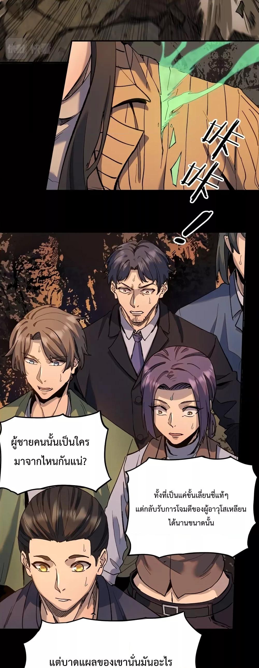 Manga-lc-com อ่านมังงะ อ่านการ์ตูน ออนไลน์ ฟรี Kidnapped by the Earth – จักรพรรดิเซียน ข้ามยุค ตอนที่ 1 2 3 4 5 6 7 8 9 10 11 12 13 14 ฟรี ไม่มีโฆษณา Manga-lc - อ่าน มังงะ อ่าน การ์ตูน ออนไลน์ อ่านมังงะ ฟรี