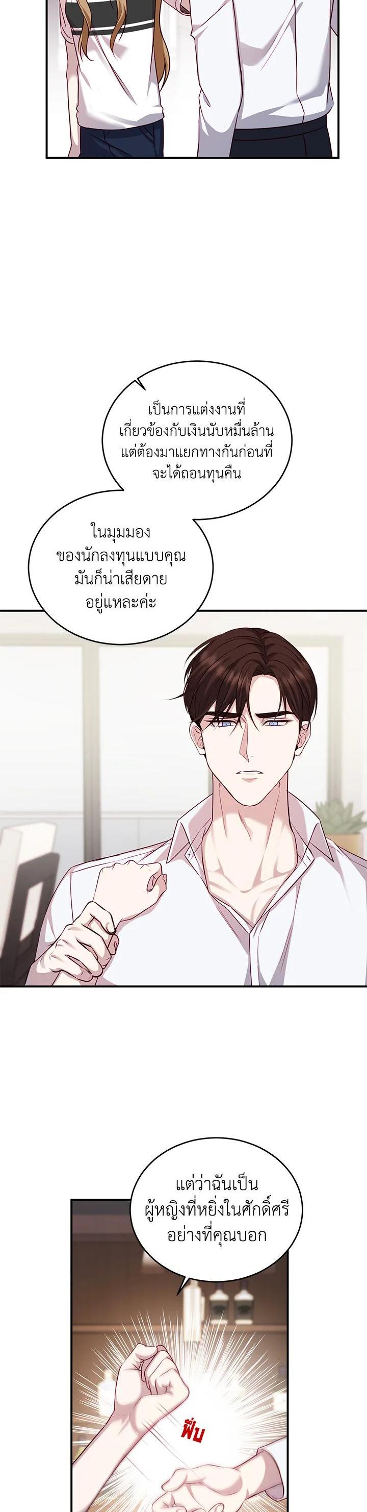 Manga-lc-com อ่านมังงะ อ่านการ์ตูน ออนไลน์ ฟรี My Husband’s Scandal ตอนที่ 1 2 3 4 5 6 7 8 9 10 11 12 13 14 ฟรี ไม่มีโฆษณา Manga-lc - อ่าน มังงะ อ่าน การ์ตูน ออนไลน์ อ่านมังงะ ฟรี