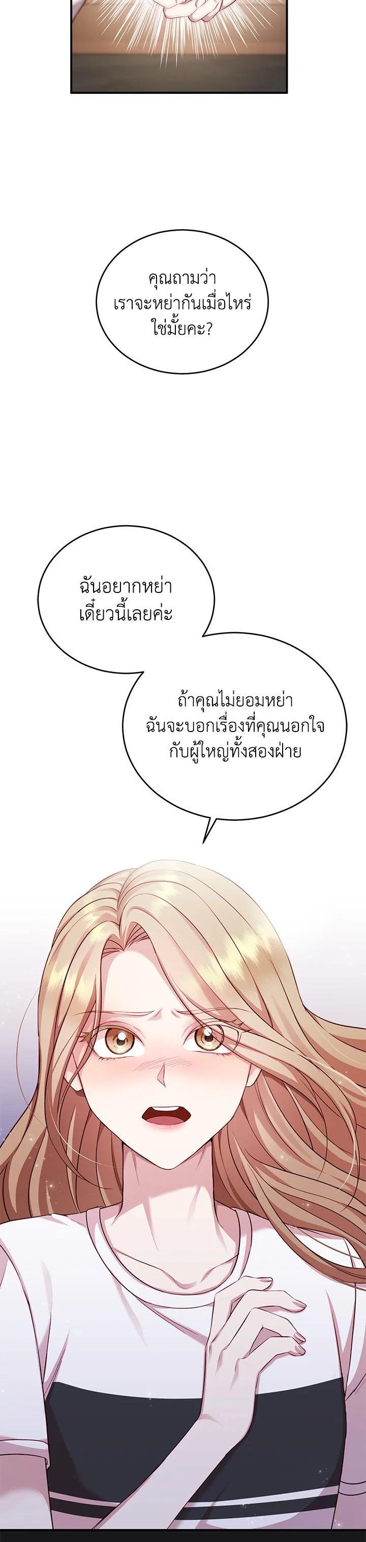 Manga-lc-com อ่านมังงะ อ่านการ์ตูน ออนไลน์ ฟรี My Husband’s Scandal ตอนที่ 1 2 3 4 5 6 7 8 9 10 11 12 13 14 ฟรี ไม่มีโฆษณา Manga-lc - อ่าน มังงะ อ่าน การ์ตูน ออนไลน์ อ่านมังงะ ฟรี