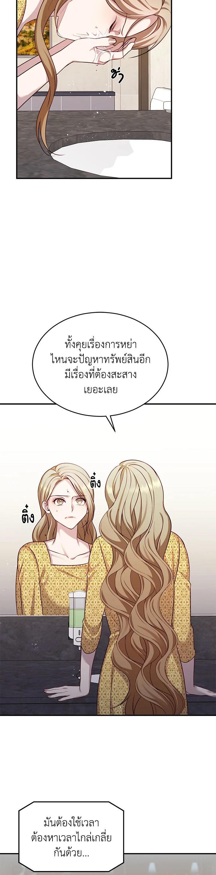 Manga-lc-com อ่านมังงะ อ่านการ์ตูน ออนไลน์ ฟรี My Husband’s Scandal ตอนที่ 1 2 3 4 5 6 7 8 9 10 11 12 13 14 ฟรี ไม่มีโฆษณา Manga-lc - อ่าน มังงะ อ่าน การ์ตูน ออนไลน์ อ่านมังงะ ฟรี