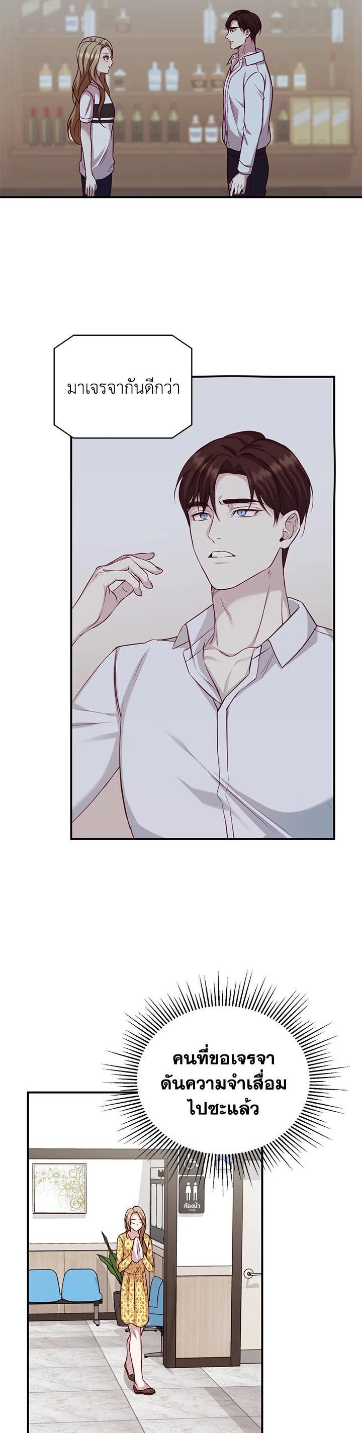 Manga-lc-com อ่านมังงะ อ่านการ์ตูน ออนไลน์ ฟรี My Husband’s Scandal ตอนที่ 1 2 3 4 5 6 7 8 9 10 11 12 13 14 ฟรี ไม่มีโฆษณา Manga-lc - อ่าน มังงะ อ่าน การ์ตูน ออนไลน์ อ่านมังงะ ฟรี