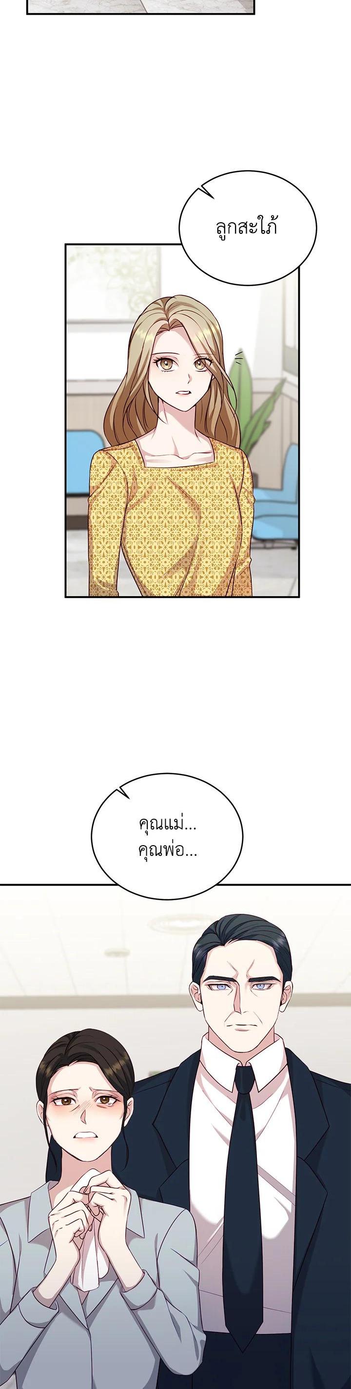 Manga-lc-com อ่านมังงะ อ่านการ์ตูน ออนไลน์ ฟรี My Husband’s Scandal ตอนที่ 1 2 3 4 5 6 7 8 9 10 11 12 13 14 ฟรี ไม่มีโฆษณา Manga-lc - อ่าน มังงะ อ่าน การ์ตูน ออนไลน์ อ่านมังงะ ฟรี