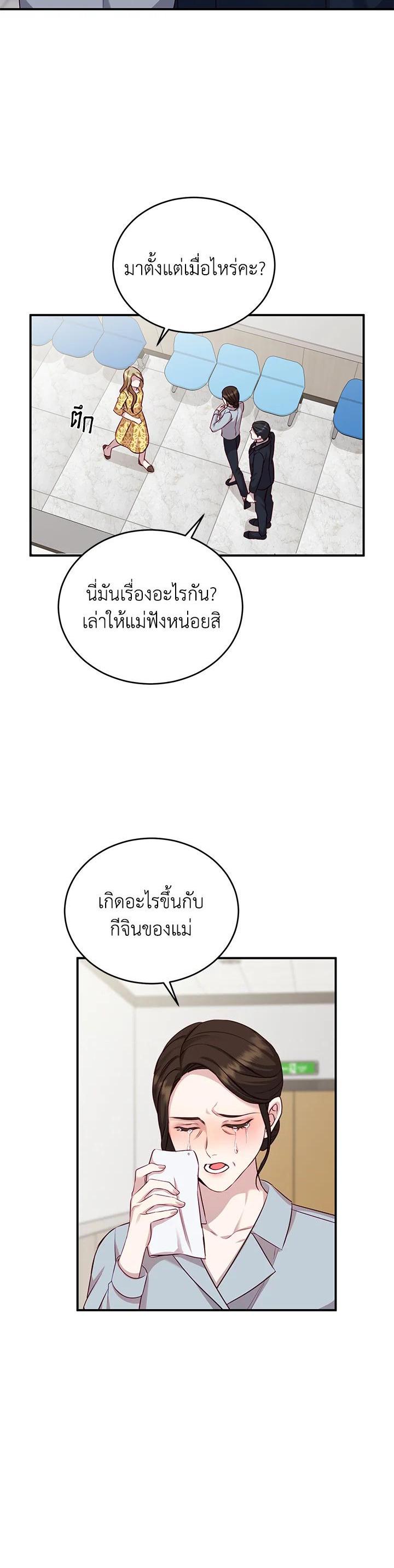 Manga-lc-com อ่านมังงะ อ่านการ์ตูน ออนไลน์ ฟรี My Husband’s Scandal ตอนที่ 1 2 3 4 5 6 7 8 9 10 11 12 13 14 ฟรี ไม่มีโฆษณา Manga-lc - อ่าน มังงะ อ่าน การ์ตูน ออนไลน์ อ่านมังงะ ฟรี