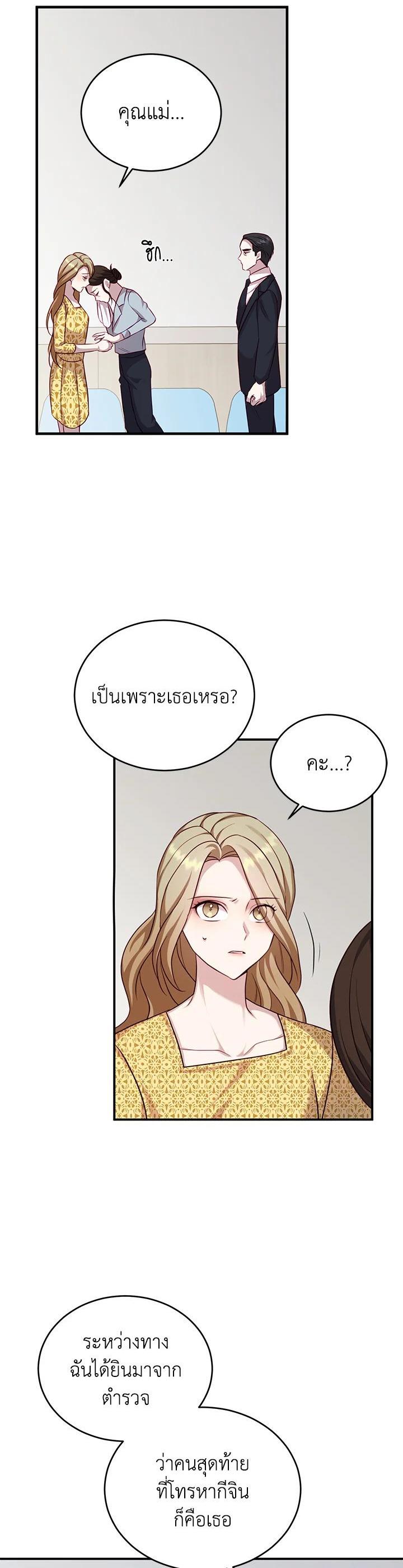 Manga-lc-com อ่านมังงะ อ่านการ์ตูน ออนไลน์ ฟรี My Husband’s Scandal ตอนที่ 1 2 3 4 5 6 7 8 9 10 11 12 13 14 ฟรี ไม่มีโฆษณา Manga-lc - อ่าน มังงะ อ่าน การ์ตูน ออนไลน์ อ่านมังงะ ฟรี