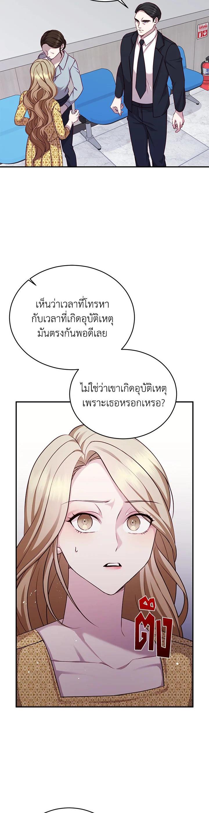 Manga-lc-com อ่านมังงะ อ่านการ์ตูน ออนไลน์ ฟรี My Husband’s Scandal ตอนที่ 1 2 3 4 5 6 7 8 9 10 11 12 13 14 ฟรี ไม่มีโฆษณา Manga-lc - อ่าน มังงะ อ่าน การ์ตูน ออนไลน์ อ่านมังงะ ฟรี