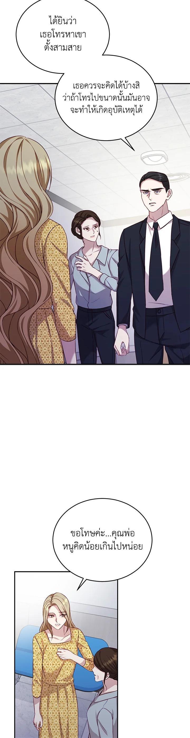 Manga-lc-com อ่านมังงะ อ่านการ์ตูน ออนไลน์ ฟรี My Husband’s Scandal ตอนที่ 1 2 3 4 5 6 7 8 9 10 11 12 13 14 ฟรี ไม่มีโฆษณา Manga-lc - อ่าน มังงะ อ่าน การ์ตูน ออนไลน์ อ่านมังงะ ฟรี