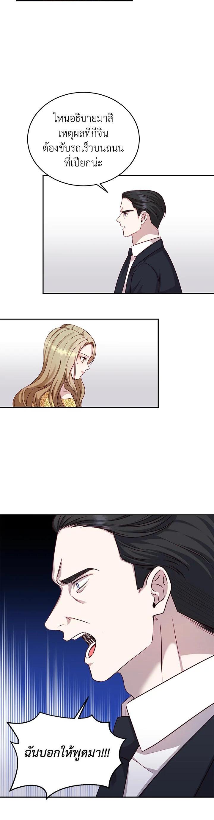 Manga-lc-com อ่านมังงะ อ่านการ์ตูน ออนไลน์ ฟรี My Husband’s Scandal ตอนที่ 1 2 3 4 5 6 7 8 9 10 11 12 13 14 ฟรี ไม่มีโฆษณา Manga-lc - อ่าน มังงะ อ่าน การ์ตูน ออนไลน์ อ่านมังงะ ฟรี