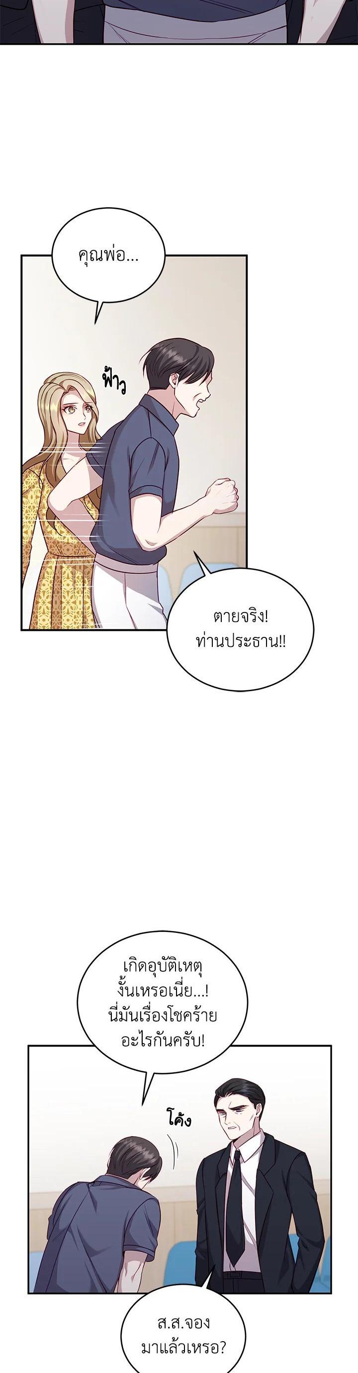 Manga-lc-com อ่านมังงะ อ่านการ์ตูน ออนไลน์ ฟรี My Husband’s Scandal ตอนที่ 1 2 3 4 5 6 7 8 9 10 11 12 13 14 ฟรี ไม่มีโฆษณา Manga-lc - อ่าน มังงะ อ่าน การ์ตูน ออนไลน์ อ่านมังงะ ฟรี