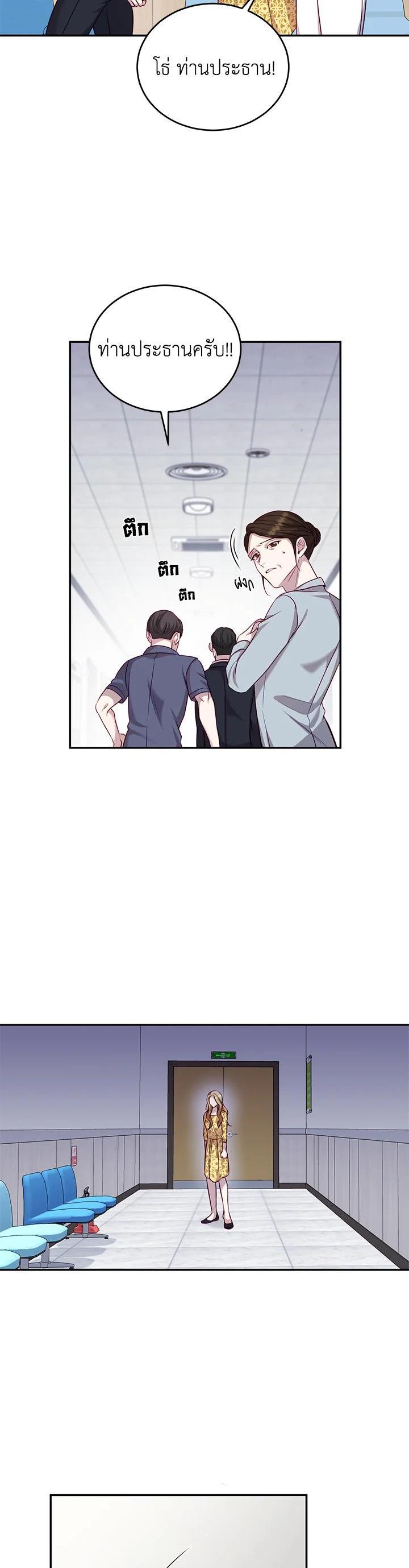 Manga-lc-com อ่านมังงะ อ่านการ์ตูน ออนไลน์ ฟรี My Husband’s Scandal ตอนที่ 1 2 3 4 5 6 7 8 9 10 11 12 13 14 ฟรี ไม่มีโฆษณา Manga-lc - อ่าน มังงะ อ่าน การ์ตูน ออนไลน์ อ่านมังงะ ฟรี