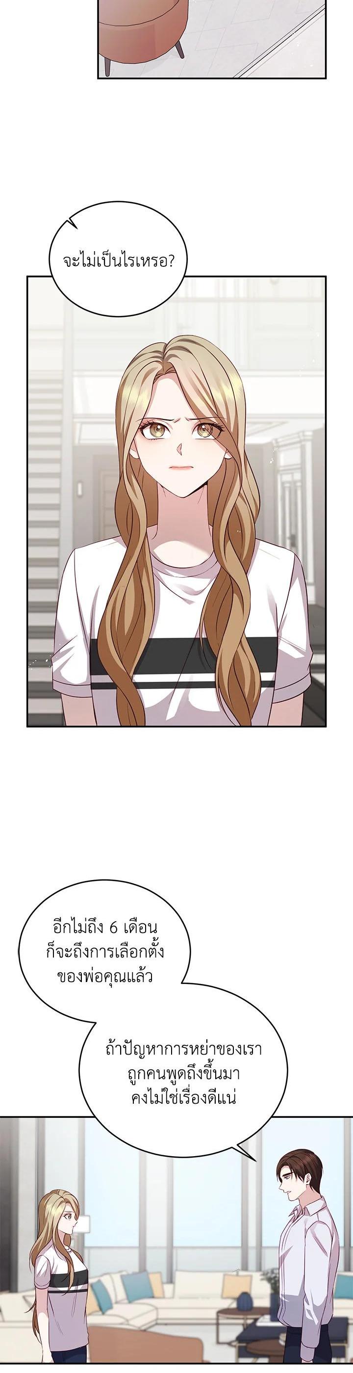 Manga-lc-com อ่านมังงะ อ่านการ์ตูน ออนไลน์ ฟรี My Husband’s Scandal ตอนที่ 1 2 3 4 5 6 7 8 9 10 11 12 13 14 ฟรี ไม่มีโฆษณา Manga-lc - อ่าน มังงะ อ่าน การ์ตูน ออนไลน์ อ่านมังงะ ฟรี