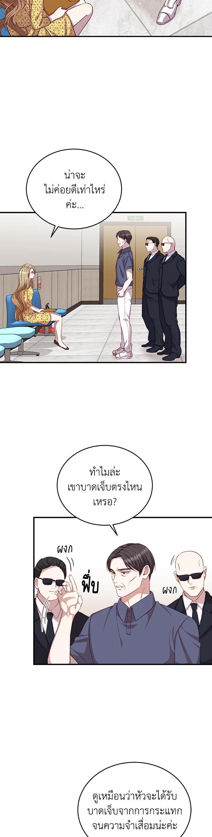 Manga-lc-com อ่านมังงะ อ่านการ์ตูน ออนไลน์ ฟรี My Husband’s Scandal ตอนที่ 1 2 3 4 5 6 7 8 9 10 11 12 13 14 ฟรี ไม่มีโฆษณา Manga-lc - อ่าน มังงะ อ่าน การ์ตูน ออนไลน์ อ่านมังงะ ฟรี