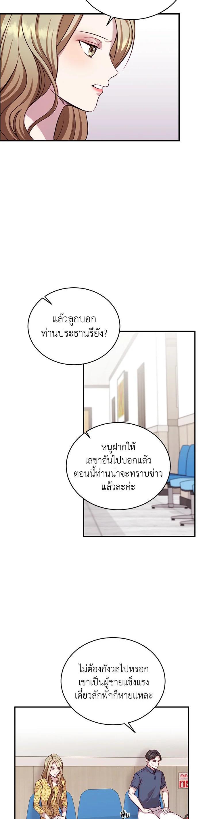 Manga-lc-com อ่านมังงะ อ่านการ์ตูน ออนไลน์ ฟรี My Husband’s Scandal ตอนที่ 1 2 3 4 5 6 7 8 9 10 11 12 13 14 ฟรี ไม่มีโฆษณา Manga-lc - อ่าน มังงะ อ่าน การ์ตูน ออนไลน์ อ่านมังงะ ฟรี