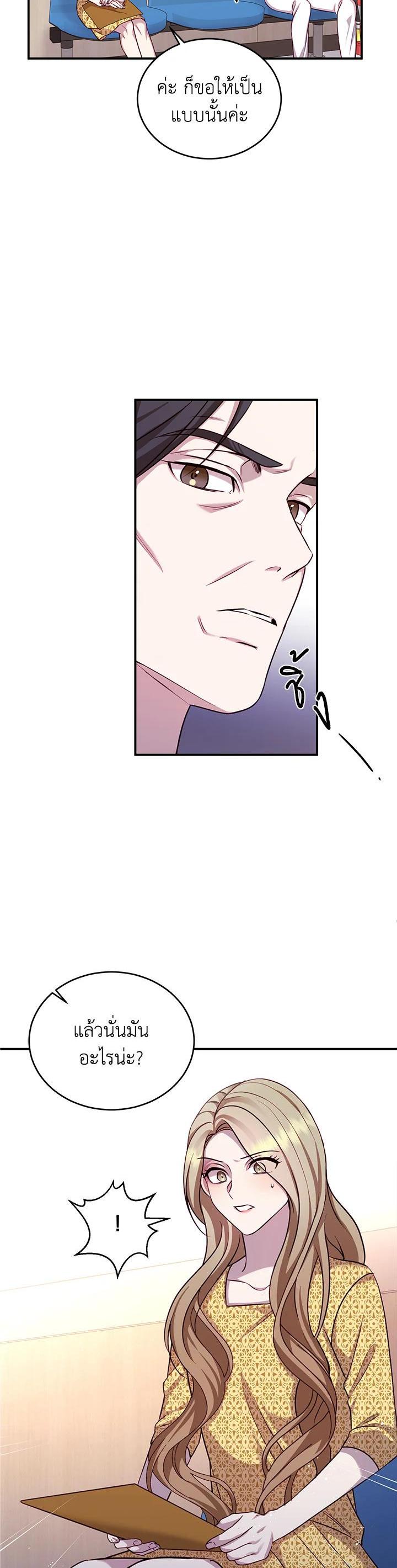 Manga-lc-com อ่านมังงะ อ่านการ์ตูน ออนไลน์ ฟรี My Husband’s Scandal ตอนที่ 1 2 3 4 5 6 7 8 9 10 11 12 13 14 ฟรี ไม่มีโฆษณา Manga-lc - อ่าน มังงะ อ่าน การ์ตูน ออนไลน์ อ่านมังงะ ฟรี