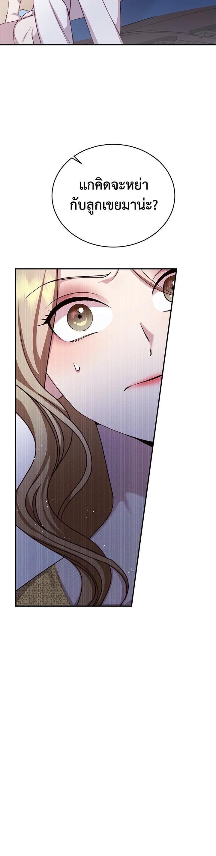 Manga-lc-com อ่านมังงะ อ่านการ์ตูน ออนไลน์ ฟรี My Husband’s Scandal ตอนที่ 1 2 3 4 5 6 7 8 9 10 11 12 13 14 ฟรี ไม่มีโฆษณา Manga-lc - อ่าน มังงะ อ่าน การ์ตูน ออนไลน์ อ่านมังงะ ฟรี