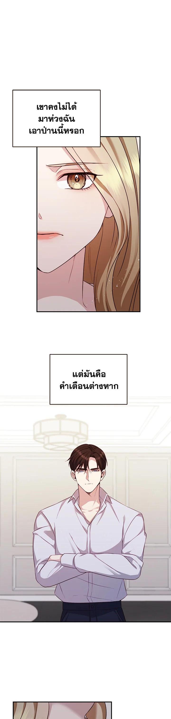 Manga-lc-com อ่านมังงะ อ่านการ์ตูน ออนไลน์ ฟรี My Husband’s Scandal ตอนที่ 1 2 3 4 5 6 7 8 9 10 11 12 13 14 ฟรี ไม่มีโฆษณา Manga-lc - อ่าน มังงะ อ่าน การ์ตูน ออนไลน์ อ่านมังงะ ฟรี