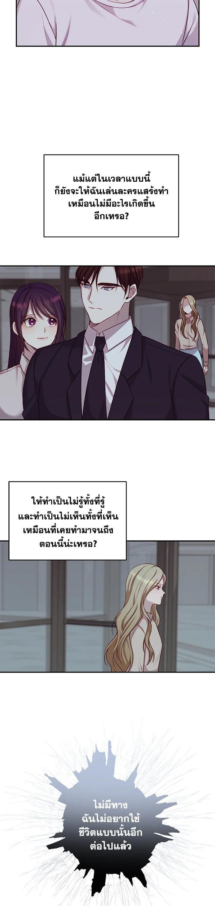 Manga-lc-com อ่านมังงะ อ่านการ์ตูน ออนไลน์ ฟรี My Husband’s Scandal ตอนที่ 1 2 3 4 5 6 7 8 9 10 11 12 13 14 ฟรี ไม่มีโฆษณา Manga-lc - อ่าน มังงะ อ่าน การ์ตูน ออนไลน์ อ่านมังงะ ฟรี