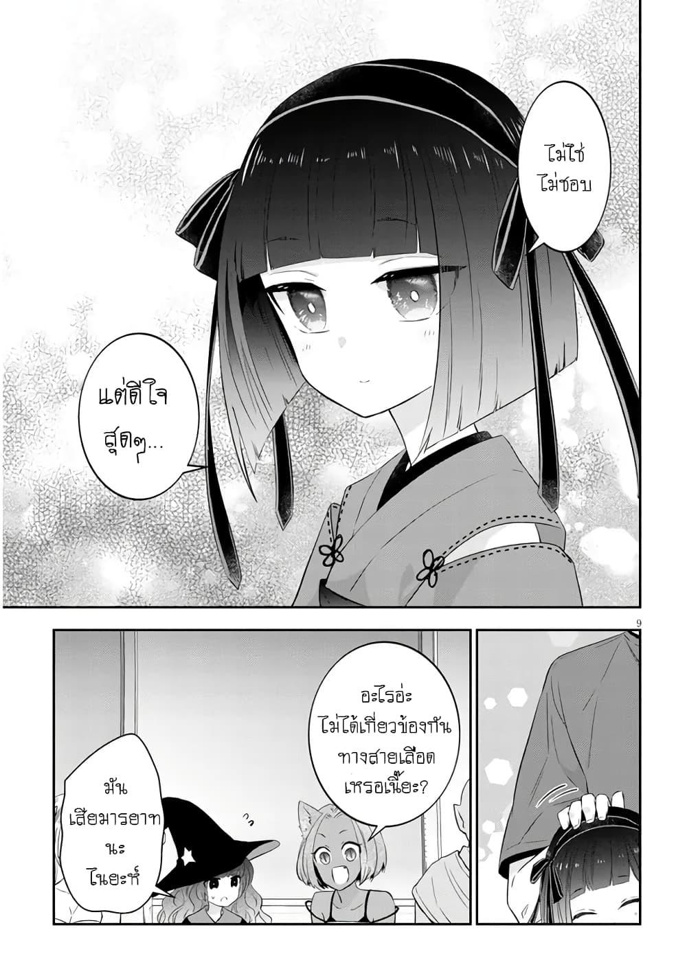Manga-lc-com อ่านมังงะ อ่านการ์ตูน ออนไลน์ ฟรี Maou ni Natta node, Dungeon Tsukutte Jingai Musume to Honobono suru ตอนที่ 1 2 3 4 5 6 7 8 9 10 11 12 13 14 ฟรี ไม่มีโฆษณา Manga-lc - อ่าน มังงะ อ่าน การ์ตูน ออนไลน์ อ่านมังงะ ฟรี