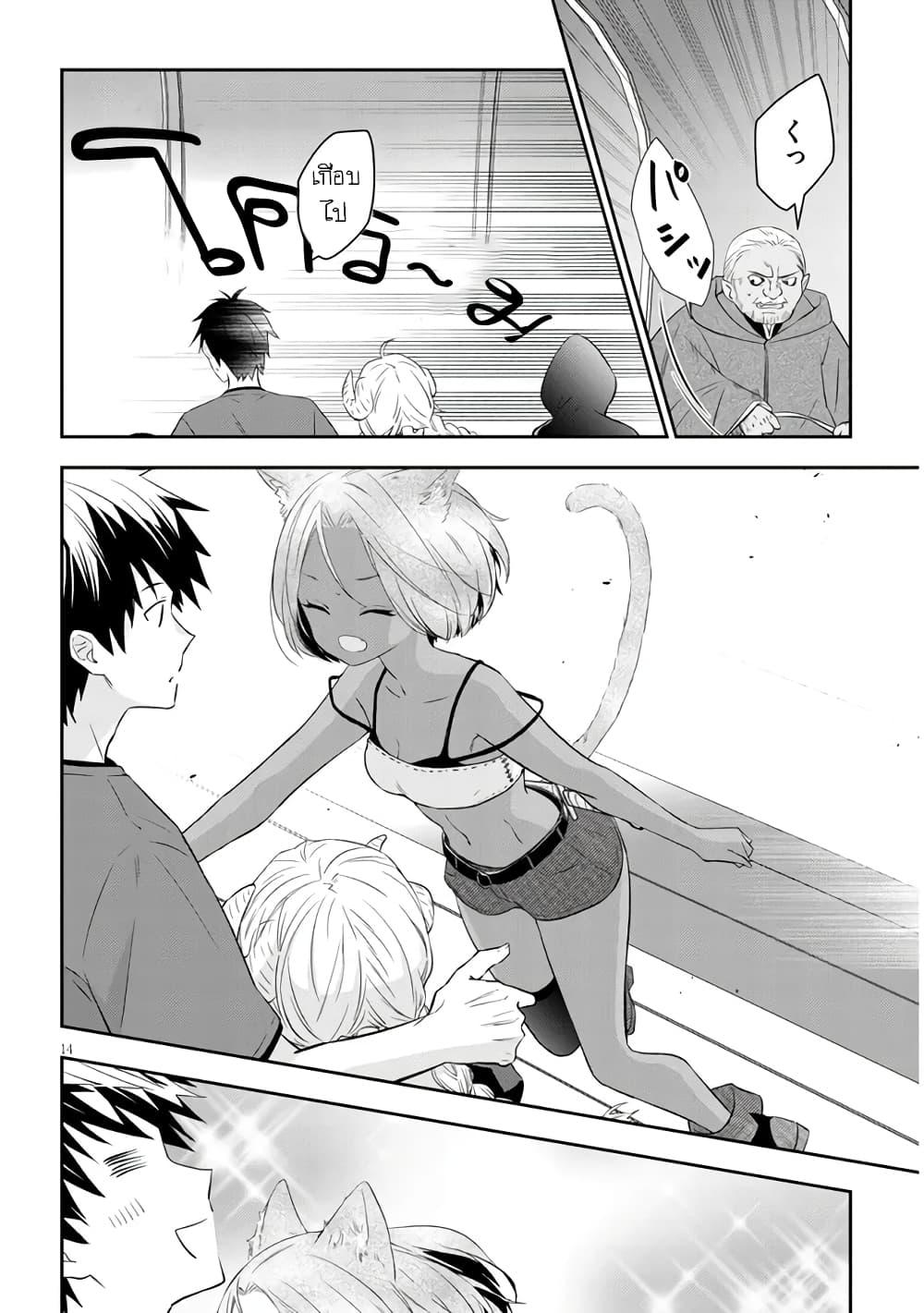 Manga-lc-com อ่านมังงะ อ่านการ์ตูน ออนไลน์ ฟรี Maou ni Natta node, Dungeon Tsukutte Jingai Musume to Honobono suru ตอนที่ 1 2 3 4 5 6 7 8 9 10 11 12 13 14 ฟรี ไม่มีโฆษณา Manga-lc - อ่าน มังงะ อ่าน การ์ตูน ออนไลน์ อ่านมังงะ ฟรี