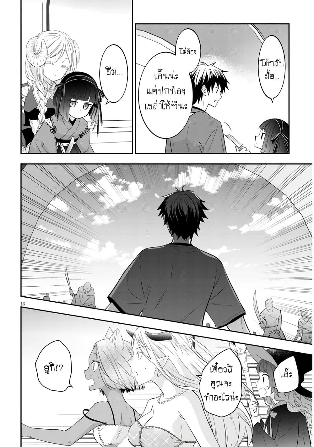 Manga-lc-com อ่านมังงะ อ่านการ์ตูน ออนไลน์ ฟรี Maou ni Natta node, Dungeon Tsukutte Jingai Musume to Honobono suru ตอนที่ 1 2 3 4 5 6 7 8 9 10 11 12 13 14 ฟรี ไม่มีโฆษณา Manga-lc - อ่าน มังงะ อ่าน การ์ตูน ออนไลน์ อ่านมังงะ ฟรี