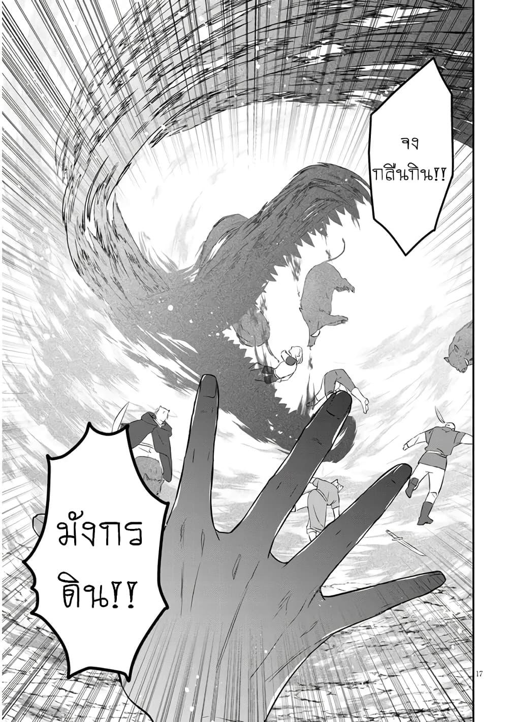 Manga-lc-com อ่านมังงะ อ่านการ์ตูน ออนไลน์ ฟรี Maou ni Natta node, Dungeon Tsukutte Jingai Musume to Honobono suru ตอนที่ 1 2 3 4 5 6 7 8 9 10 11 12 13 14 ฟรี ไม่มีโฆษณา Manga-lc - อ่าน มังงะ อ่าน การ์ตูน ออนไลน์ อ่านมังงะ ฟรี