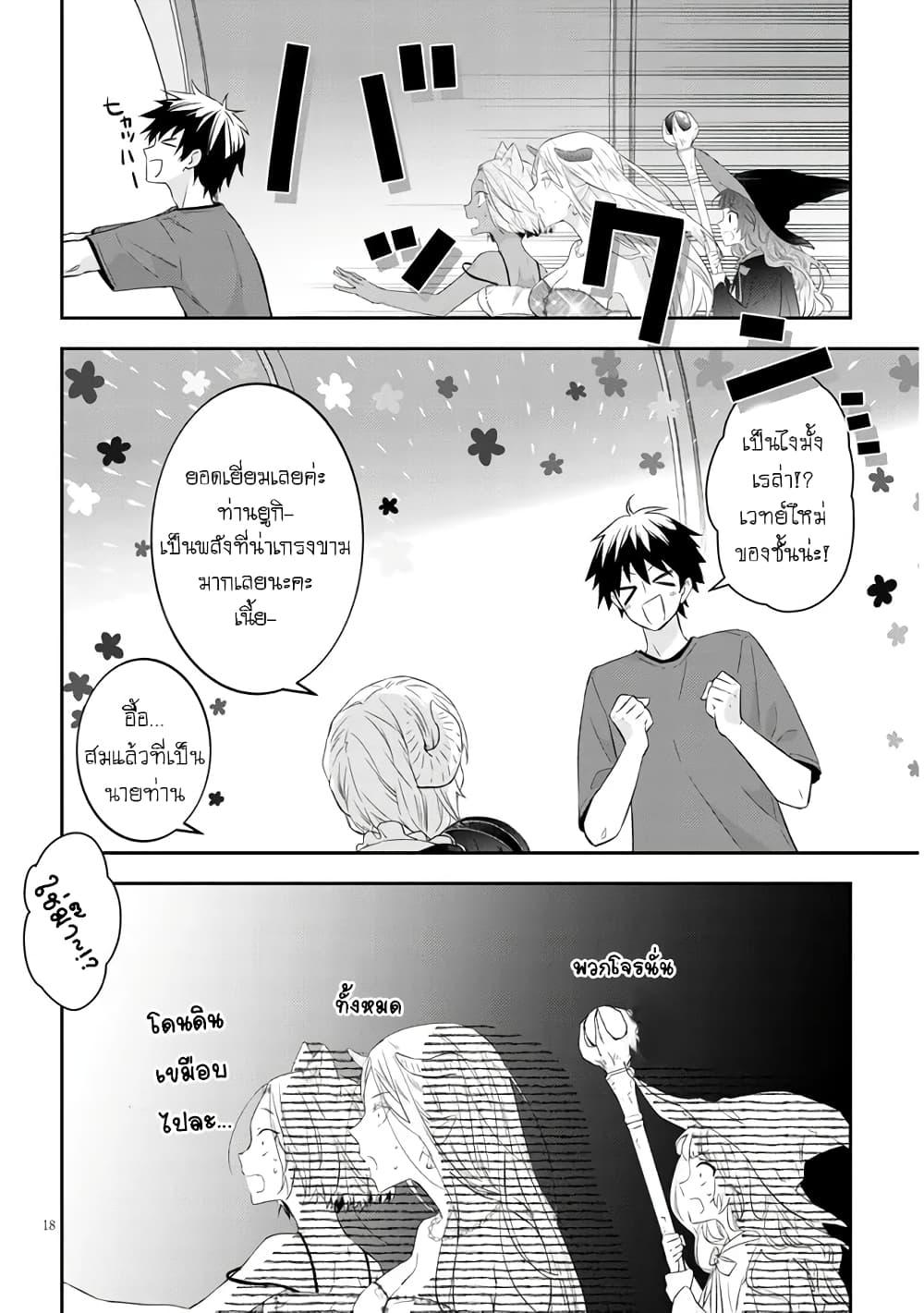 Manga-lc-com อ่านมังงะ อ่านการ์ตูน ออนไลน์ ฟรี Maou ni Natta node, Dungeon Tsukutte Jingai Musume to Honobono suru ตอนที่ 1 2 3 4 5 6 7 8 9 10 11 12 13 14 ฟรี ไม่มีโฆษณา Manga-lc - อ่าน มังงะ อ่าน การ์ตูน ออนไลน์ อ่านมังงะ ฟรี