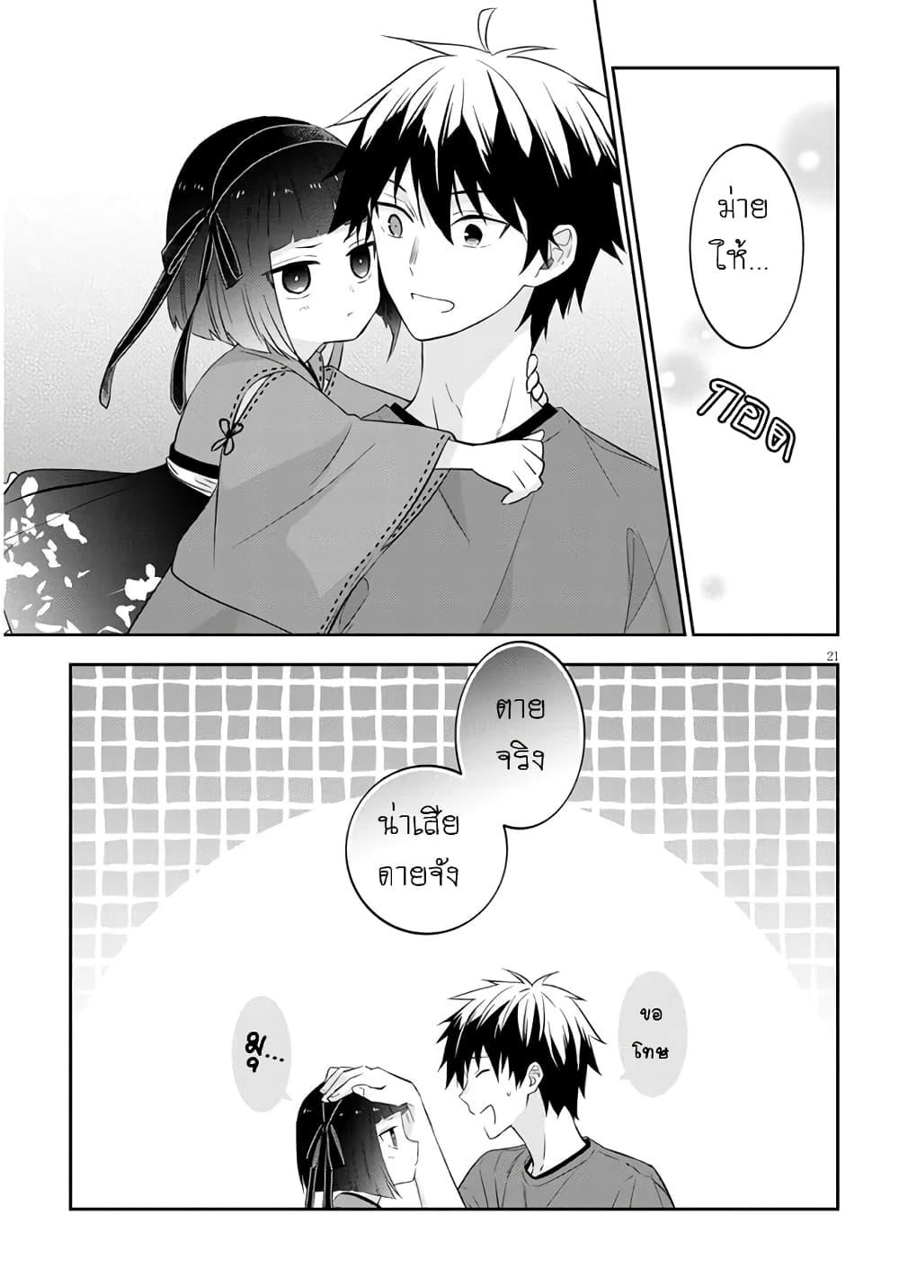 Manga-lc-com อ่านมังงะ อ่านการ์ตูน ออนไลน์ ฟรี Maou ni Natta node, Dungeon Tsukutte Jingai Musume to Honobono suru ตอนที่ 1 2 3 4 5 6 7 8 9 10 11 12 13 14 ฟรี ไม่มีโฆษณา Manga-lc - อ่าน มังงะ อ่าน การ์ตูน ออนไลน์ อ่านมังงะ ฟรี