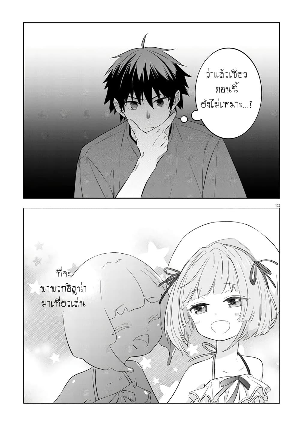 Manga-lc-com อ่านมังงะ อ่านการ์ตูน ออนไลน์ ฟรี Maou ni Natta node, Dungeon Tsukutte Jingai Musume to Honobono suru ตอนที่ 1 2 3 4 5 6 7 8 9 10 11 12 13 14 ฟรี ไม่มีโฆษณา Manga-lc - อ่าน มังงะ อ่าน การ์ตูน ออนไลน์ อ่านมังงะ ฟรี