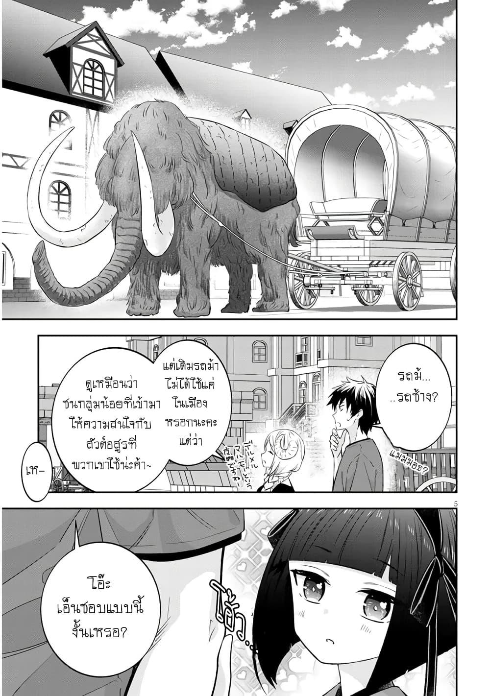 Manga-lc-com อ่านมังงะ อ่านการ์ตูน ออนไลน์ ฟรี Maou ni Natta node, Dungeon Tsukutte Jingai Musume to Honobono suru ตอนที่ 1 2 3 4 5 6 7 8 9 10 11 12 13 14 ฟรี ไม่มีโฆษณา Manga-lc - อ่าน มังงะ อ่าน การ์ตูน ออนไลน์ อ่านมังงะ ฟรี