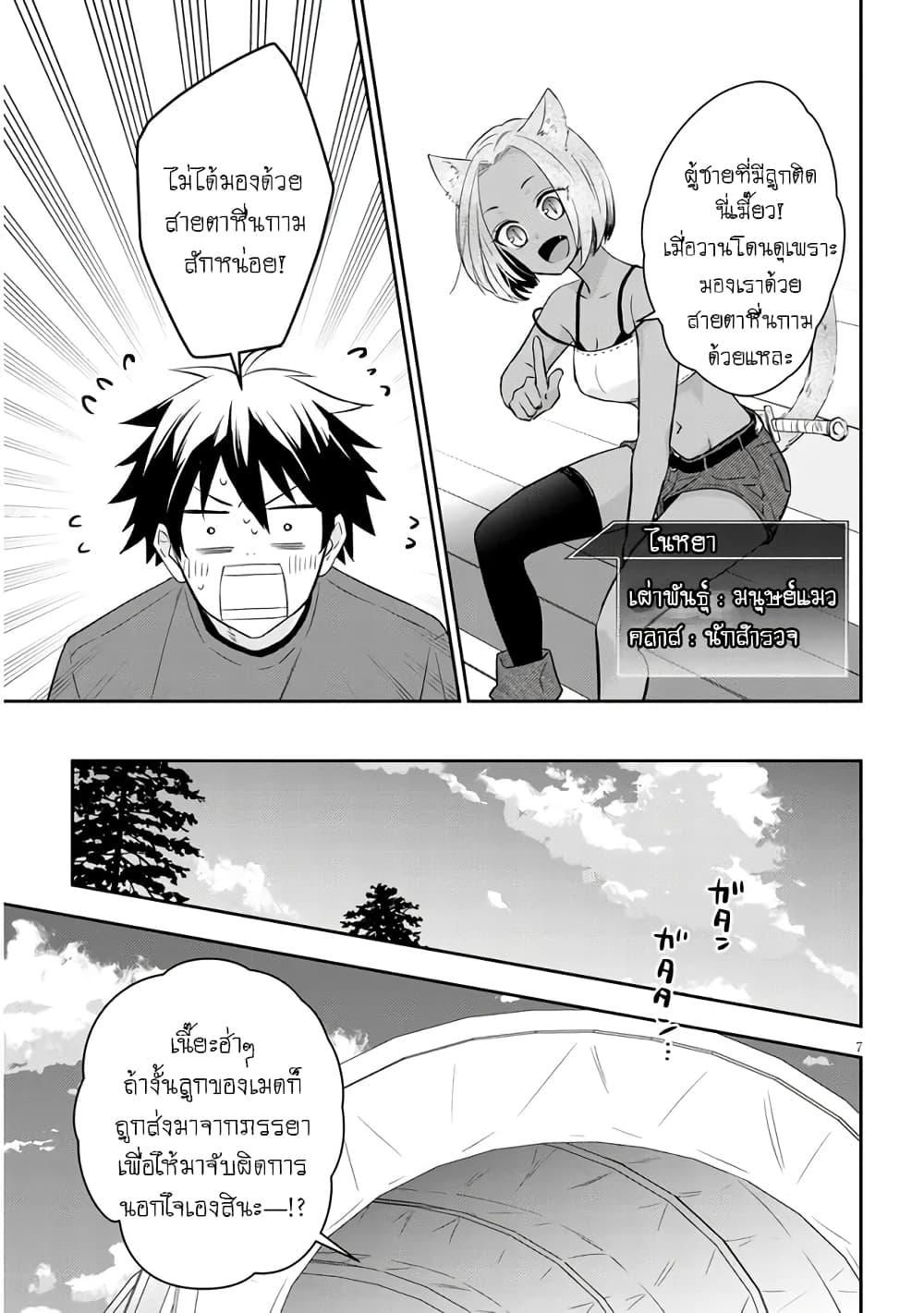 Manga-lc-com อ่านมังงะ อ่านการ์ตูน ออนไลน์ ฟรี Maou ni Natta node, Dungeon Tsukutte Jingai Musume to Honobono suru ตอนที่ 1 2 3 4 5 6 7 8 9 10 11 12 13 14 ฟรี ไม่มีโฆษณา Manga-lc - อ่าน มังงะ อ่าน การ์ตูน ออนไลน์ อ่านมังงะ ฟรี
